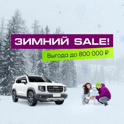 Haval моно баннер ООО Марта