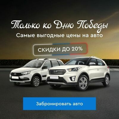 ООО «СТРАЙК МОТОРС»